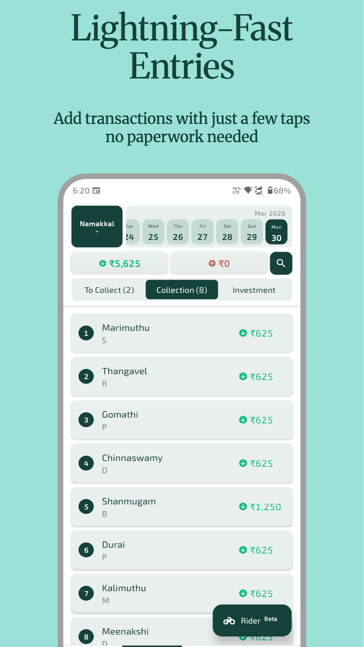 Solicit screenshot 5